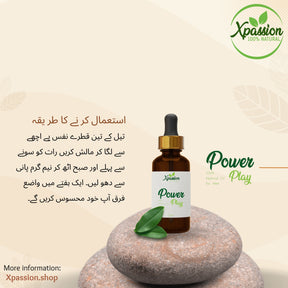 X-Passion Power Play Oil- 100% Natural